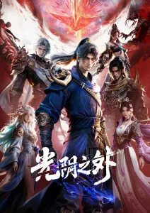 深夜番灯光设计解析配图